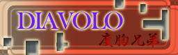 DIAVOLO_banner.jpg