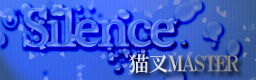 Silence_banner.jpg