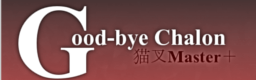 charonbanner.png